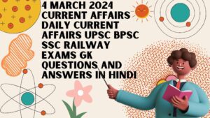 4 March 2024 Current Affairs | Daily Current Affairs | UPSC BPSC SSC Railway Exams | Gk Questions and Answers in hindi